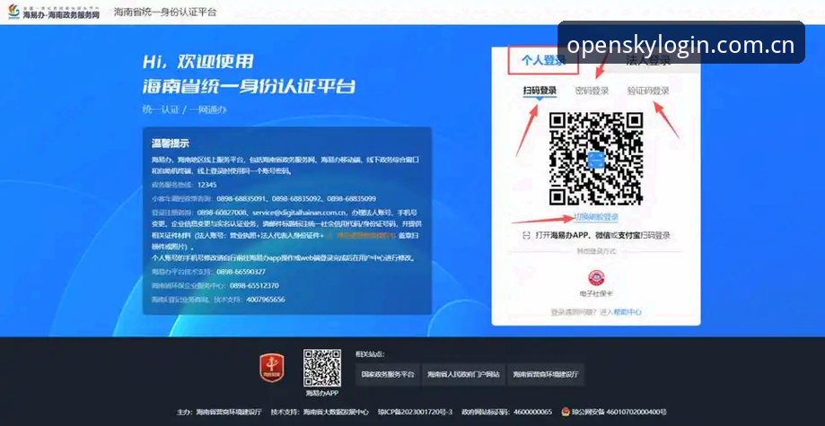 云开全站邮箱注册操作教程：从下载到认证只需三步