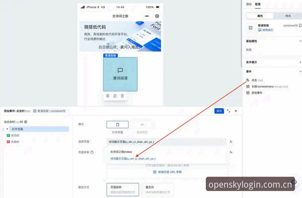 揭秘kaiyun iOS版：从注册到赛事实时推送，你不知道的深度优化细节