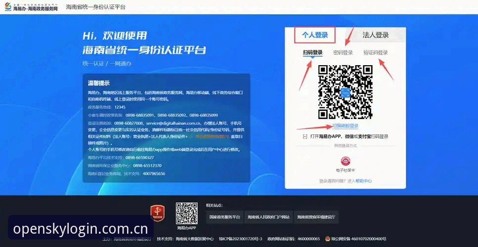 云开全站体育人脸识别注册操作教程——从下载到登录的完整指南