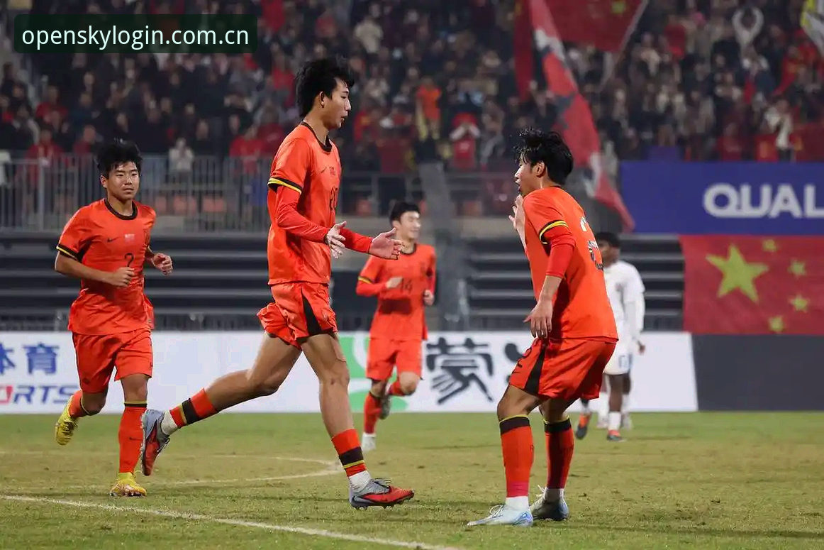 U17世界杯抽签揭晓，资深球迷分享在云开全站体育追踪中国队的实战心得