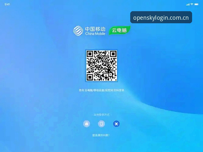 云开全站恢复登录iOS版 云开全站恢复登录iOS版深度分析:从故障排查到新版本功能全面解读